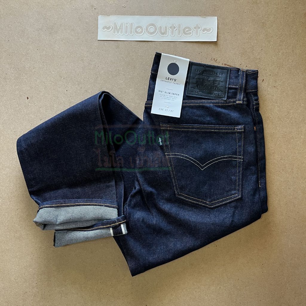 กางเกงยีนส์ Levi's 512 ผ้าดิบ ผ้าริม Selvedge Japan faric ของแท้ 100%