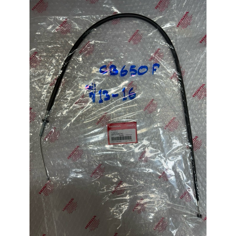 สายครัช CB650f ปี13-16 และ cb650f ปี17-18 ของแท้ตรงรุ่นเบิกศูนย์