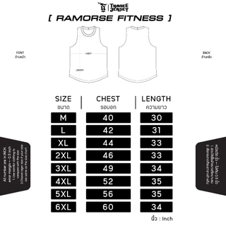 RAMORSE Running & Training เสื้อวิ่งและออกกำลังกายแขนกุด [ มีไซส์ใหญ่ ]