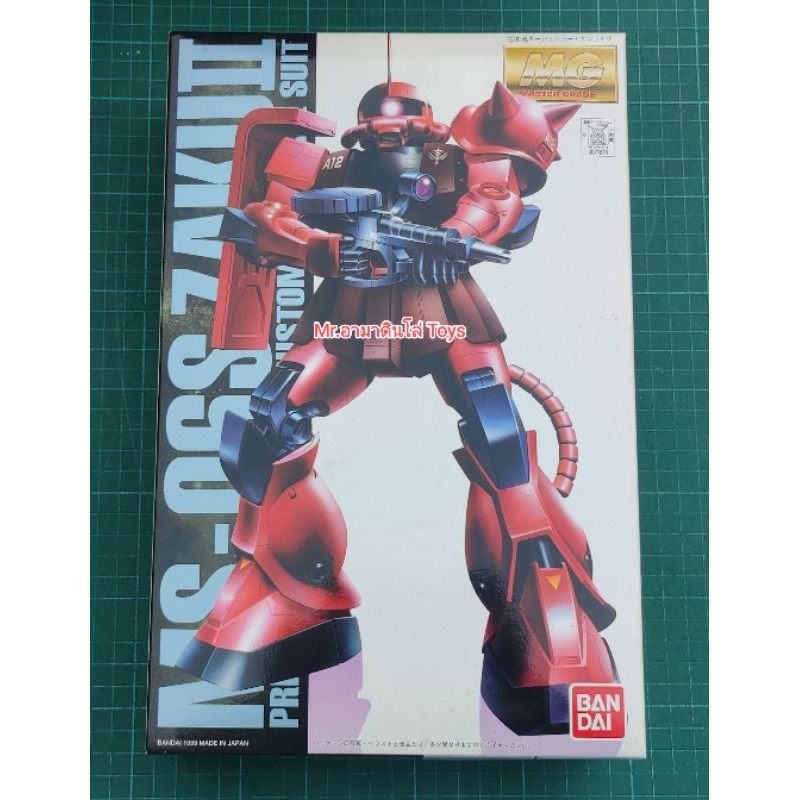 Bandai MG MS-06S Zaku-II Coating Version