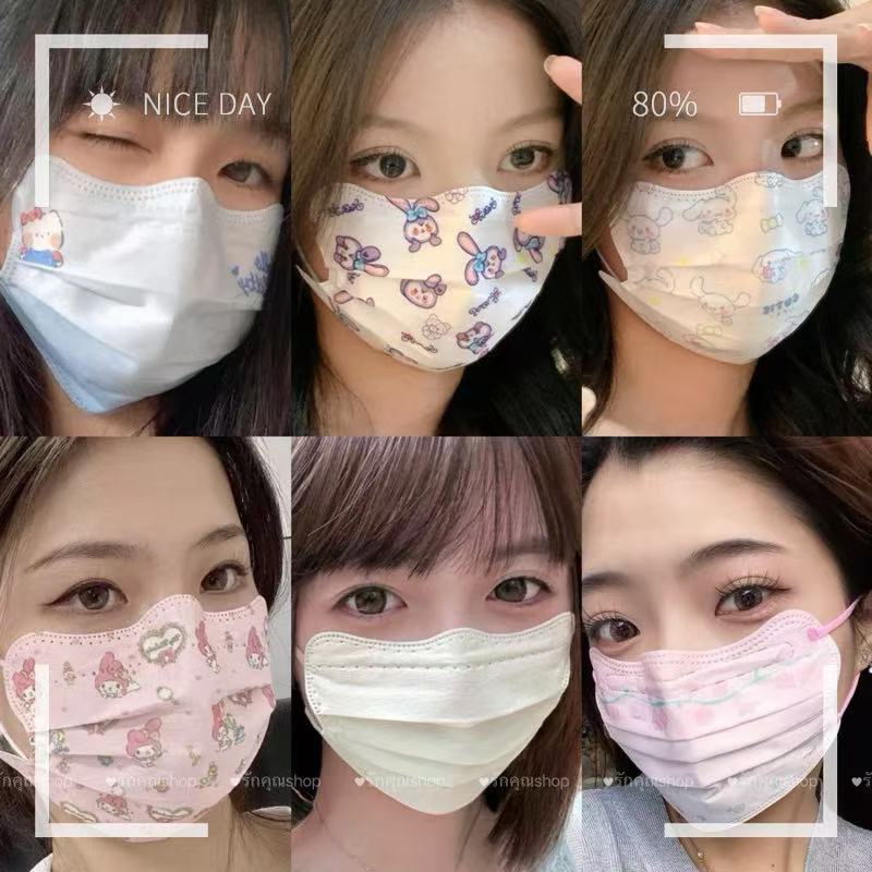 [1 แพ็ค 10 ชิ้น] หน้ากาก แมสหน้าเรียว 3D ลายการ์ตูน ซานริโอ้ แมสน่ารัก หน้ากากผู้ใหญ่ หนา3ช้้น สไตล์เกาหลี พร้อมส่ง
