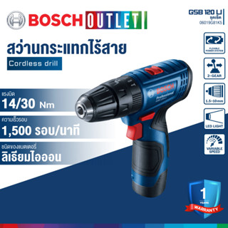 BOSCH GSB 120 LI สว่านไขควงกระแทกไร้สาย แบตเตอรี่ 1 ก้อน เเล…