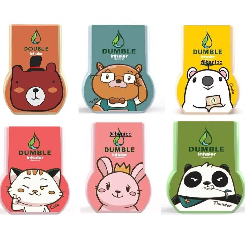 Dumble ยาดมสองรู ลายน่ารัก 6 ลาย อโรม่า คอลเล็คชั่น สมุนไพรหอมระเหย กลิ่นหอม ดัมเบิ้ลสองรู