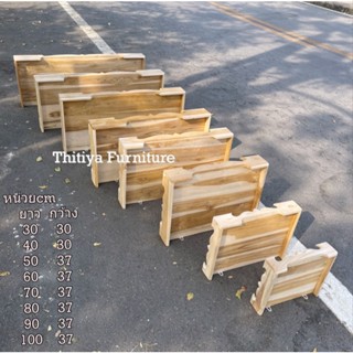 หิ้งพระไม้สัก หิ้งพระติดผนัง หิ้งพระบัว ไม้สักขัดเนียน ชั้นว…