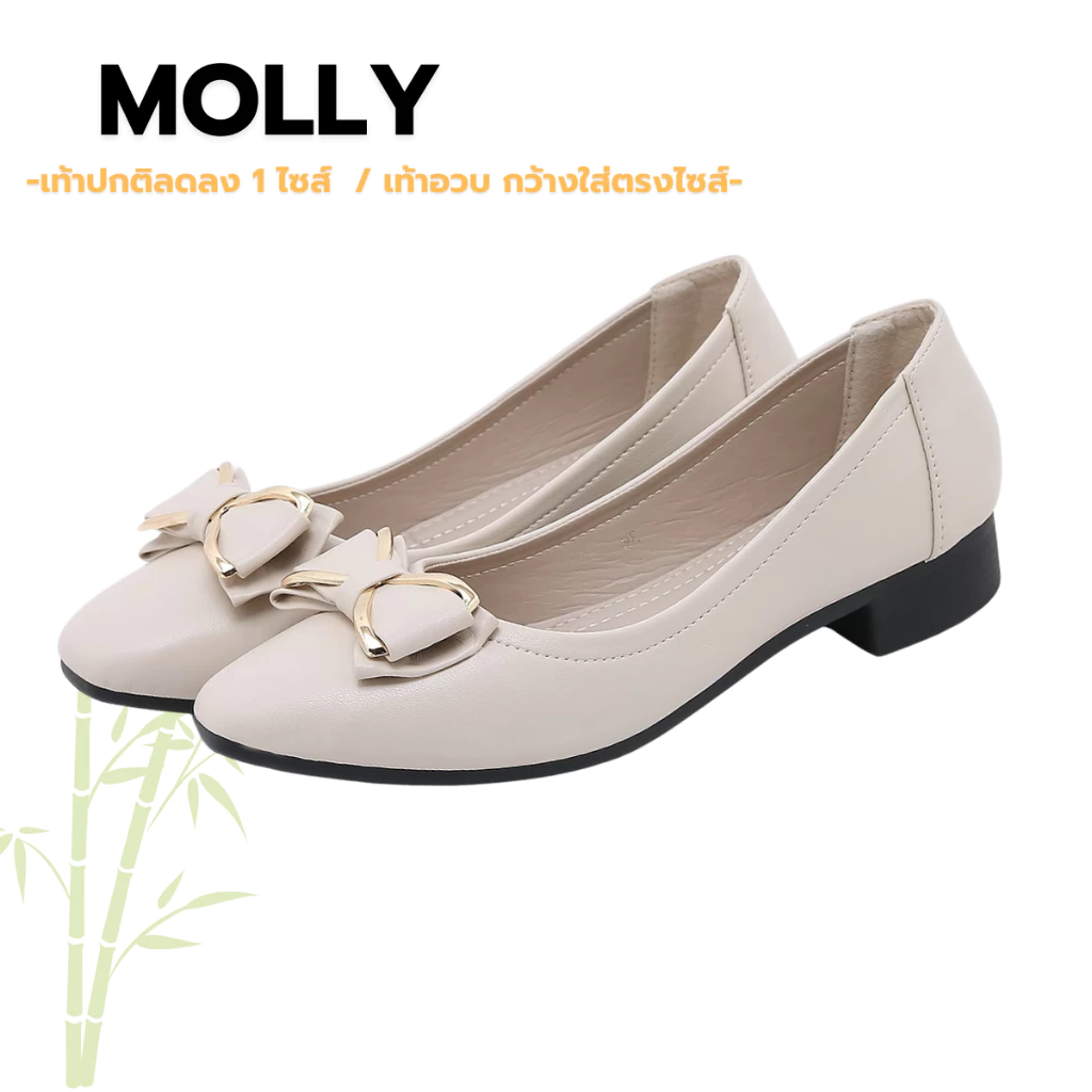 Molly รองเท้าคัชชู ส้นสูง 2 ซม. พื้นนุ่มจริง เท้าปกติลด 1 ไซส์ หน้าเท้ากว้างใส่ตรงไซส์