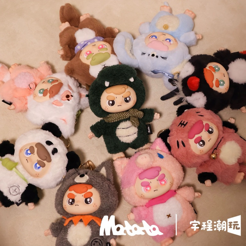[ พร้อมส่ง ]🐼✨ Matata Animal v.2 พกจ.ห้อยกระเป๋า