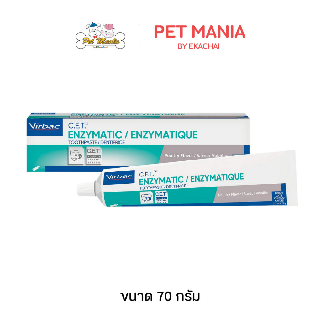 Virbac C.E.T Toothpaste poultry (ยาสีฟันรสมิ้นส์)ยาสีฟันสำหรับสุนัขและแมว รสไก่ 70g