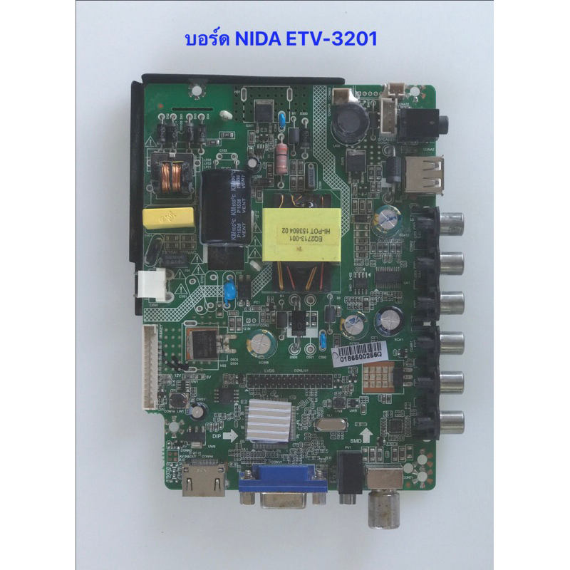 บอร์ด NIDA ETV-3201  อะไหล่แท้ถอดมือสอง  สภาพพร้อมใช้งาน
