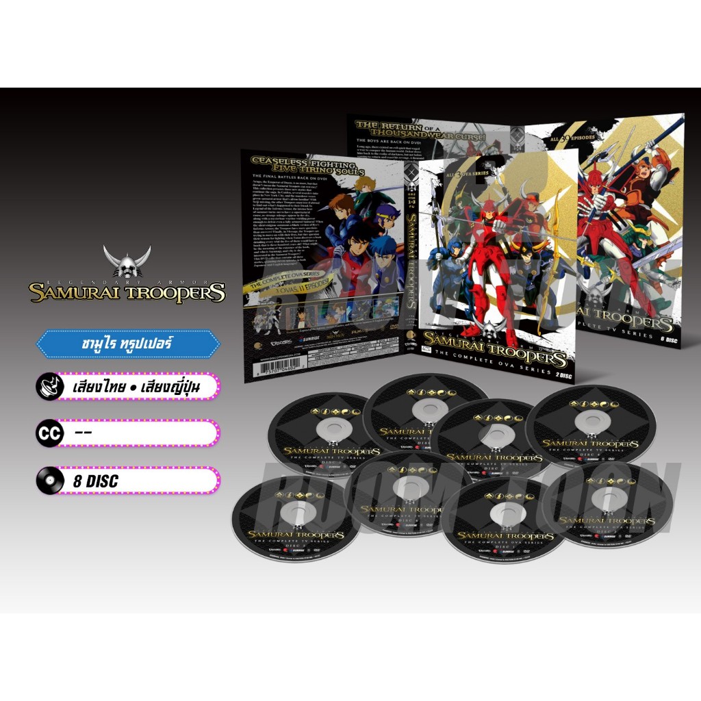 DVD ดีวีดี การ์ตูน Samurai Trooper ซามูไรทรูปเปอร์ (เสียงไทย-ญี่ปุ่น )