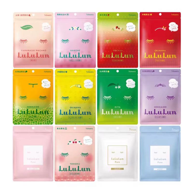 lululun mask moist balance มาส์กหน้า เลือกรุ่นด้านใน