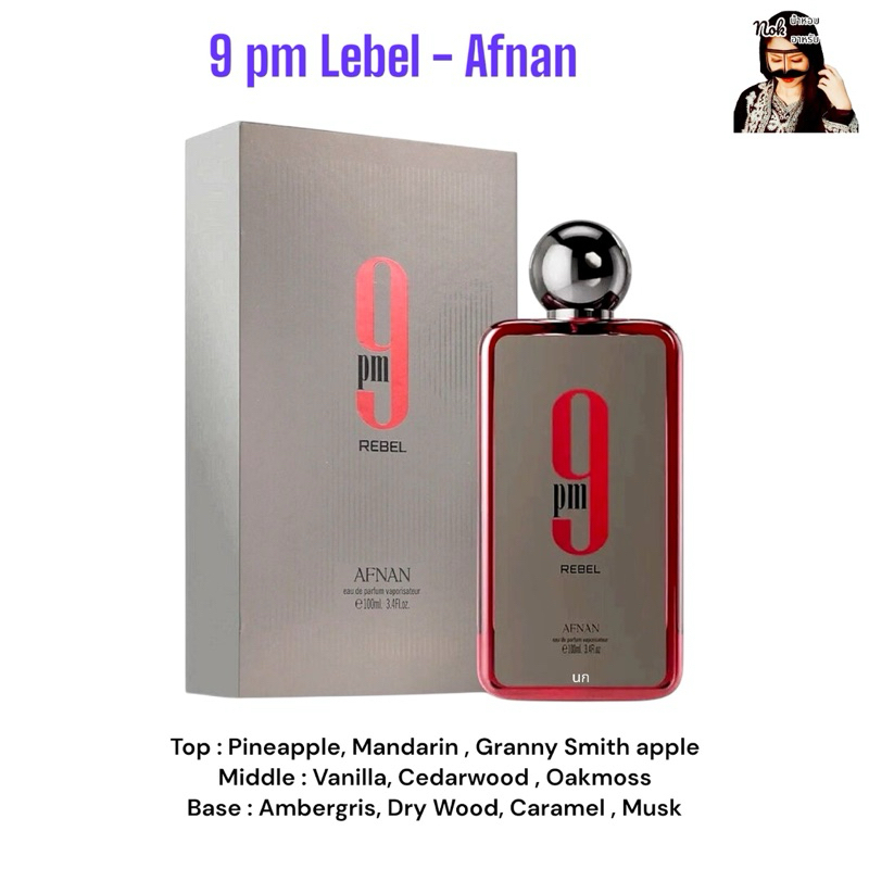 9 pm Rebel 100ml. Edp - Afnan