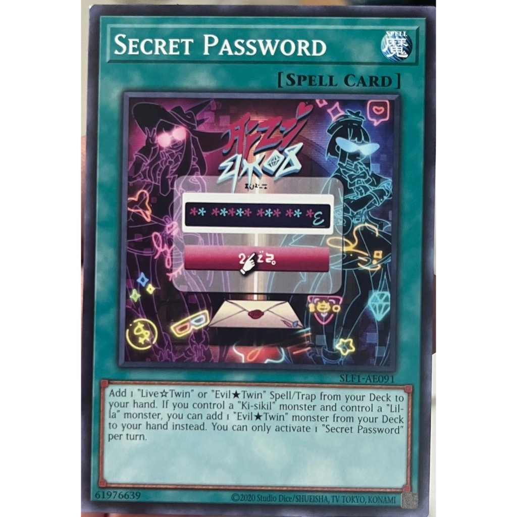 Yugioh Asia-Eng [SLF1-AE091] Secret Password (Common) การ์ดยูกิแท้ถูกลิขสิทธิ์