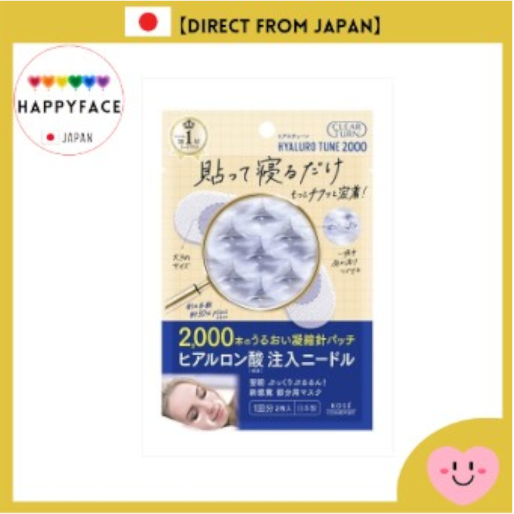 Kose Clear Turn Hyalotune Micro Patch 2000 (Needle Patch) for Eyes & Mouth Area 【Direct from Japan】