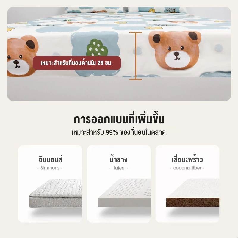 ชุดเครื่องนอนลายดอกไม้สีดำคละสี Kan / 360 องศา thumbnail 10