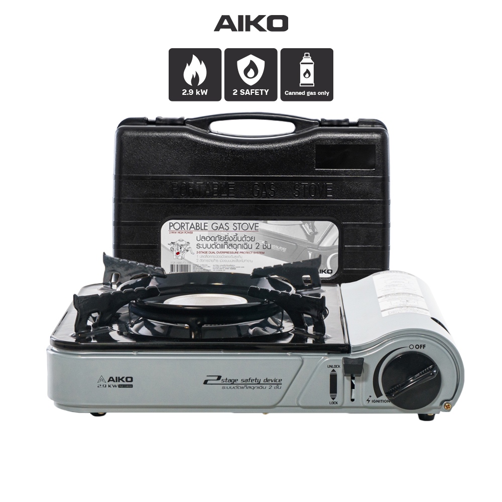 AIKO CI-153 เตาแก๊สปิคนิค 2.9 kw ตัวเหล็กพ่นกันสนิม เตาแก๊สแค้มปิ้ง เตาแก๊ส เตาแก๊สพกพา