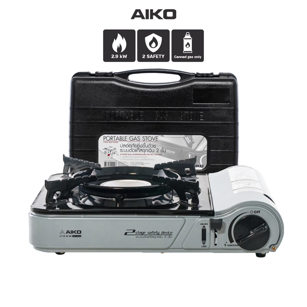 AIKO CI-153 เตาแก๊สปิคนิค 2.9 kw ตัวเหล็กพ่นกันสนิม เตาแก๊สแค้มปิ้ง เตาแก๊ส เตาแก๊สพกพา