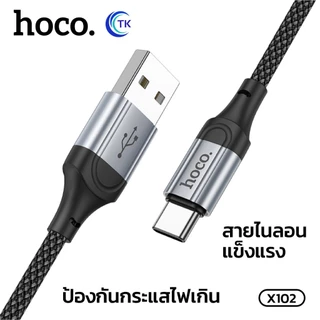 HOCO X102 สายชาร์จ 3in1 Flash Chargingสายชาร์จ 2.4A อุปกรณ์ชาร์จUSBแบบหลายหัวสายชาร์จ สายถักไนล่อนสายชาร์จ ใช้ได้กับมือ
