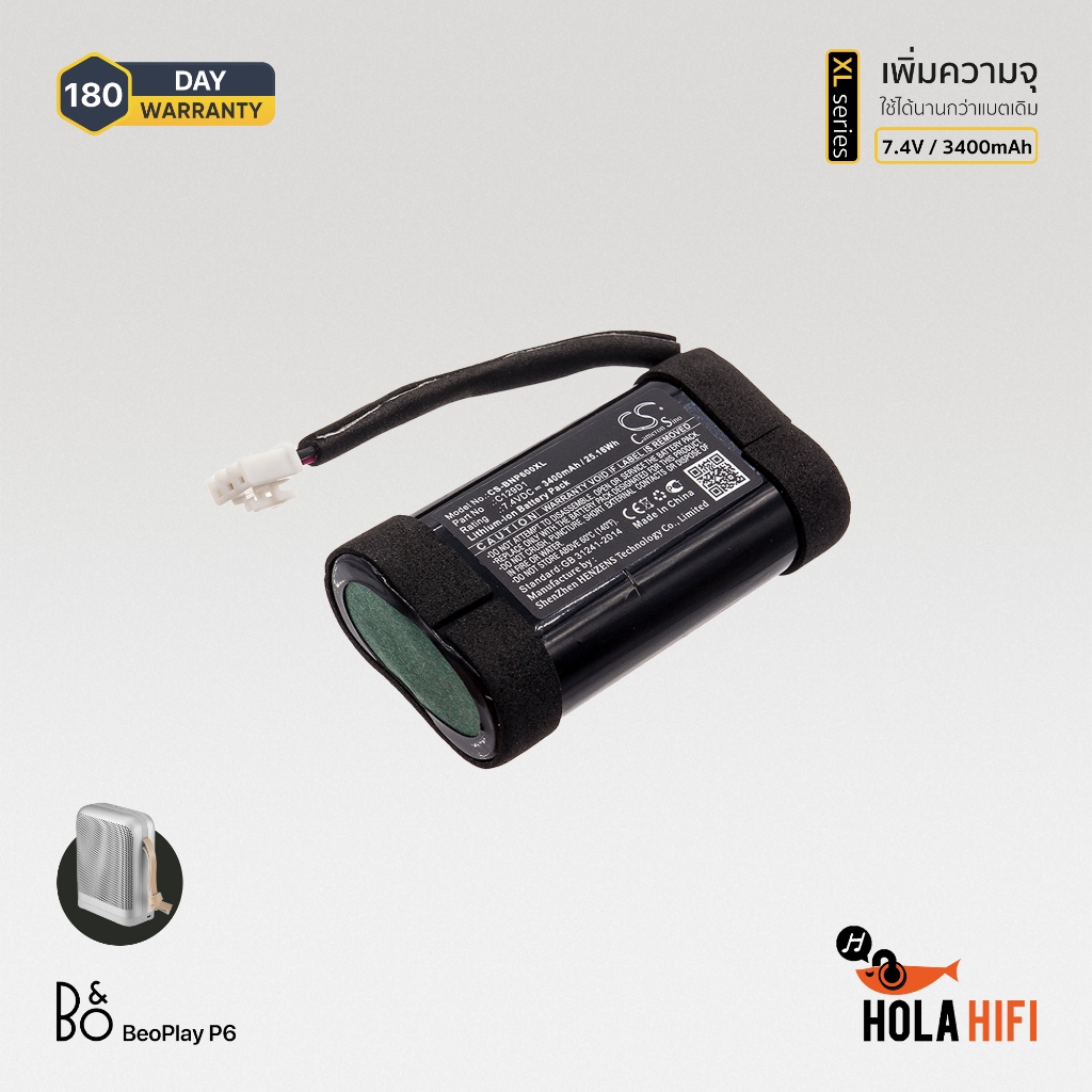 Battery B&O BEOPLAY P6 Cameron Sino CS-BNP600XL 7.4V , 3400mAh ,  25.16Wh