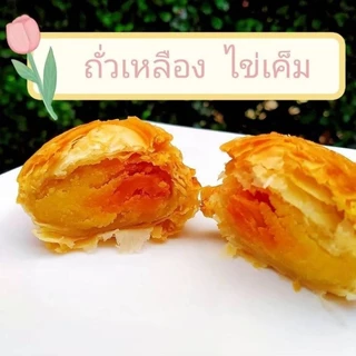 กะหรี่ปั๊บmom สะอาดสดใหม่ทุกวัน