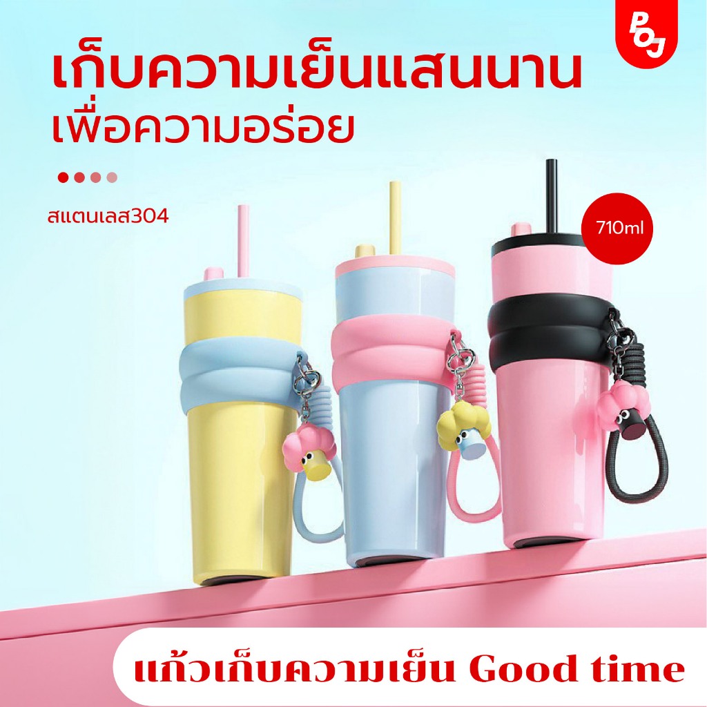 แก้วเก็บความเย็นสแตนเลส 304 แก้วเก็บอุณหภูมิ เก็บเย็น 24 ชม.พร้อมฝาปิดกันฝุ่น ดีไซน์น่ารัก พกพาง่าย สีพาสเทลใช้งานสะดวก