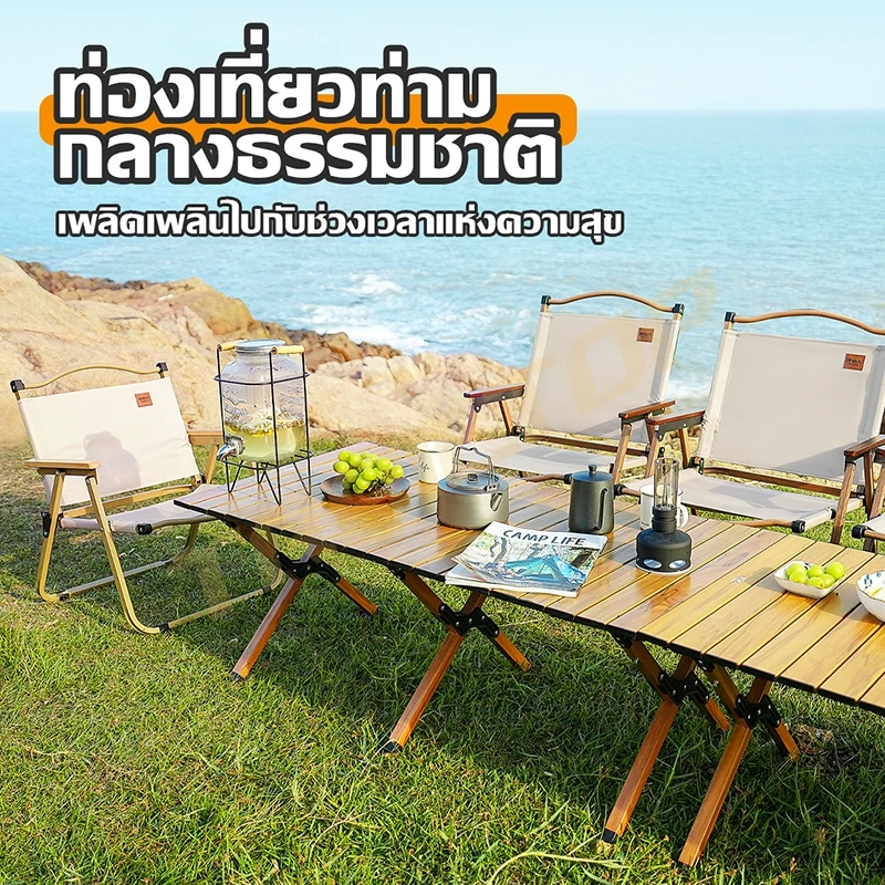 TRAILTOP เก้าอี้แคมป์ปิ้ง เก้าอี้สนามพับได้ camping ขาตั้งอลูมิเนียม รับน้ำหนัก300กก thumbnail 7