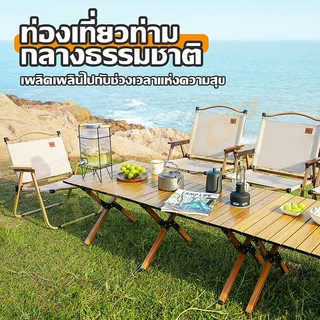 TRAILTOP เก้าอี้แคมป์ปิ้ง เก้าอี้สนามพับได้ camping ขาตั้งอลูมิเนียม รับน้ำหนัก300กก