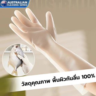 GRAREY ถุงมือยาง รุ่นหนา สำหรับงานบ้าน ล้างจาน ใช้ในห้องครัว ทนทาน กันน้ำ เกรดอาหาร ถุงมือไนไตรเจน