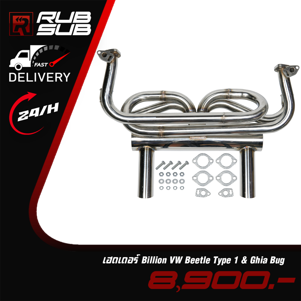 เฮดเดอร์ Billion VW Beetle Type 1 & Ghia Bug