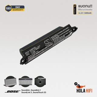 Battery BOSE Soundlink , SoundTouch 2011.1V , 3400mAh Camero…