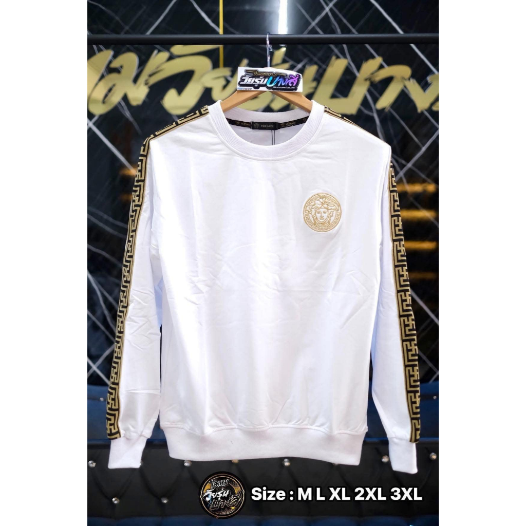 ชุดเซ็ตเสื้อแขนยาวลายแฟชั่น เข้าใหม่