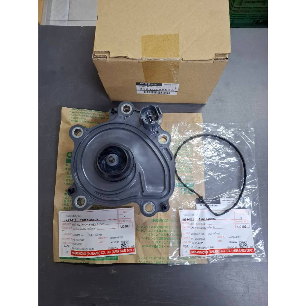 ปั๊มน้ำพร้อมปะเก็นปั้มน้ำ NISSAN X-TRAIL T32 , MR20DE , HEV , 2 ROW 21010-4BC0A + 21014-4BC0A PUMP A