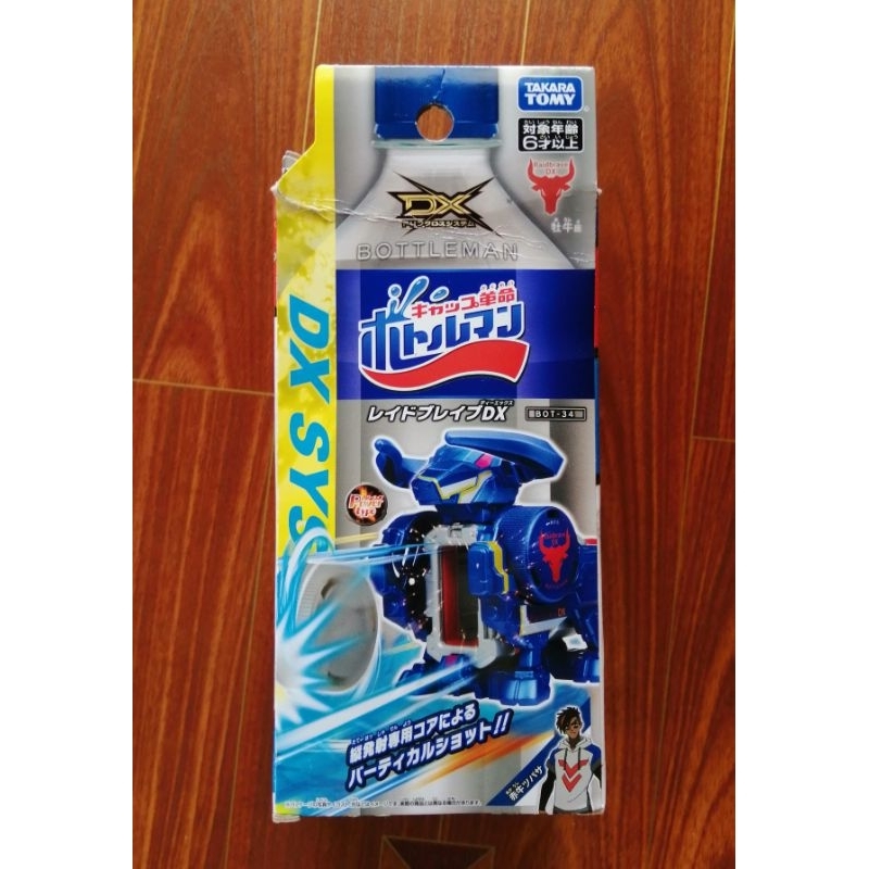 Bottleman​ BOT-34 Raid Brave​ DX​ ของแท้