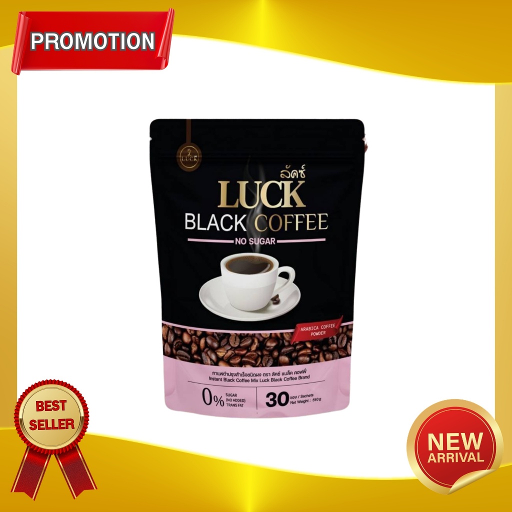 Luck Black Coffee ลัคซ์ กาแฟดำเพื่อสุขภาพ ด้วยสารสกัด 36 in 1 เผาผลาญพลังงานได้ดี ไม่มีน้ำตาล (1 ห่อ บรรจุ 30 ซอง)
