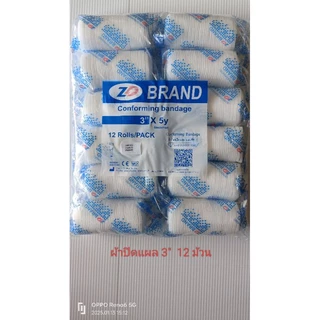 ZD ผ้าพันแผลแบบยืด (Conforming bandage)...12 ม้วน/แพค
