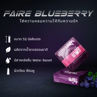 [12 แถม 12] แฟร์ บลูเบอร์รี่ ถุงยางอนามัย ผิวเรียบ 52 มม จำนวน 24 กล่อง Faire Blueberry Condom