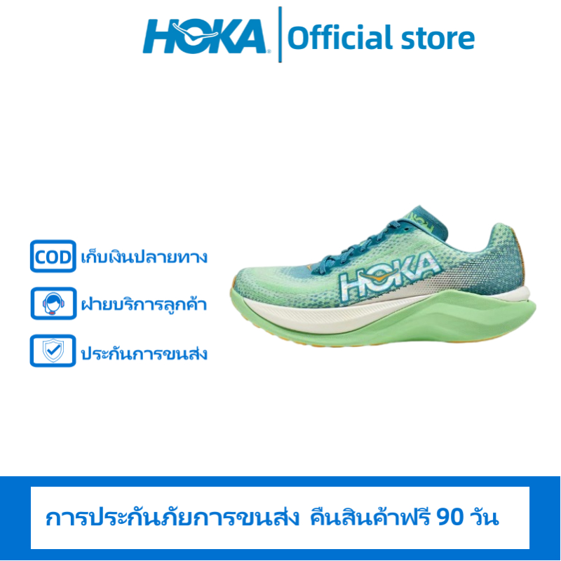 【HOKA Official store】HOKA ONE ONE Mach X Running shoes Hoka ของแท้ 100% รองเท้าวิ่ง จัดส่งฟรี