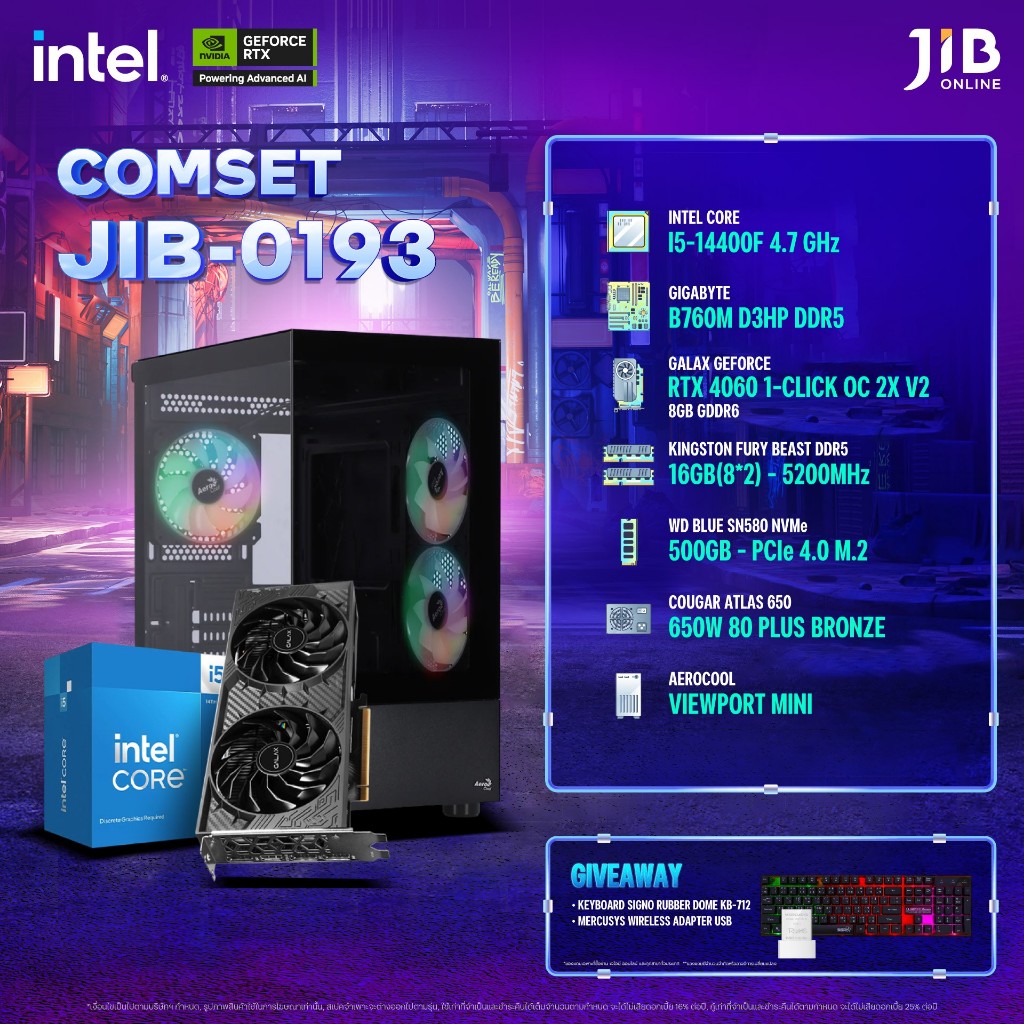 COMPUTER SET JIB คอมประกอบ INTEL I5 14400F / RTX4060 8GB / B760M / (เลือกขนาดแรมได้)