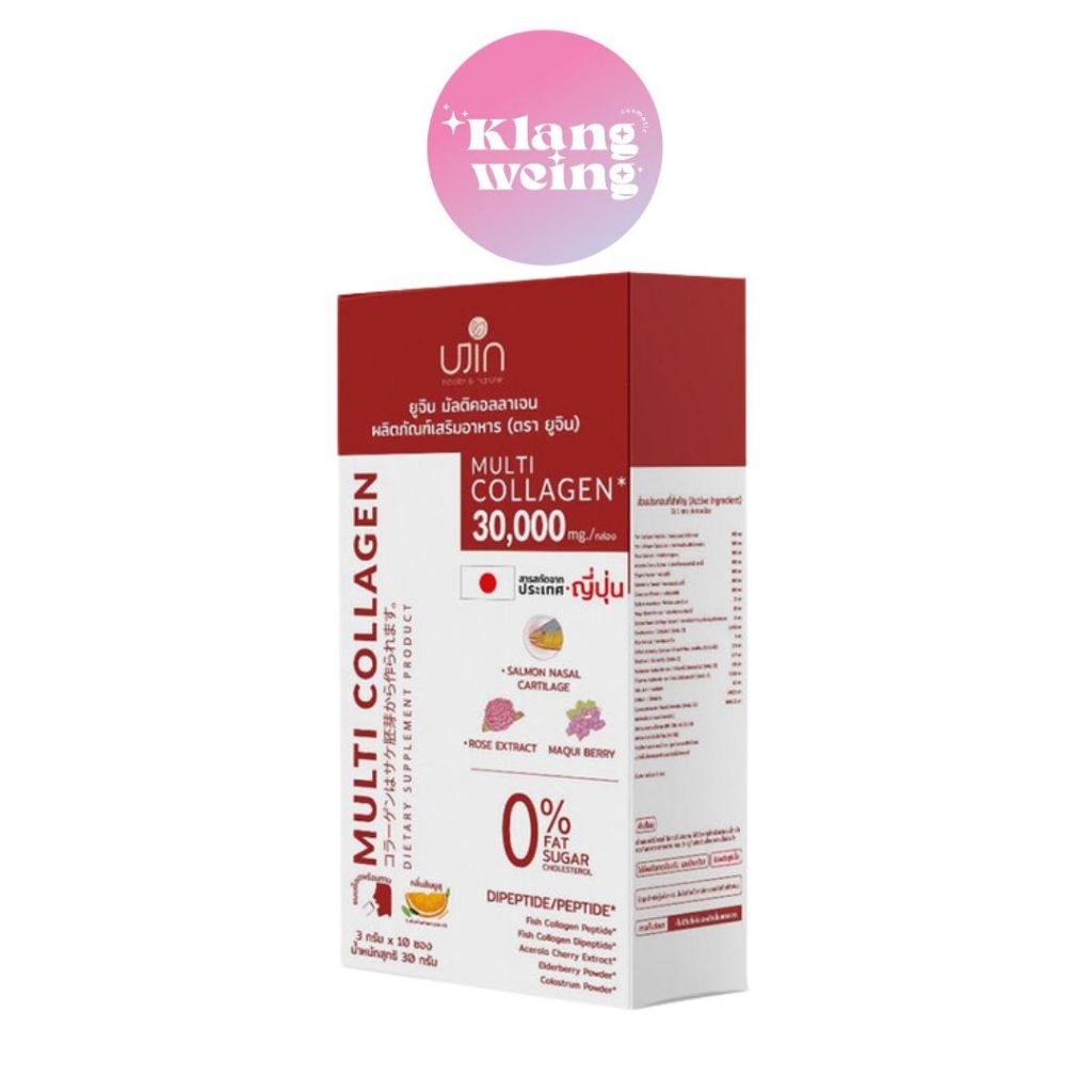 (1กล่อง/10ซอง) ยูจิน มัลติ คอลลาเจน Ujin Multi Collagen คอลลาเจนช็อต 30,000mg.