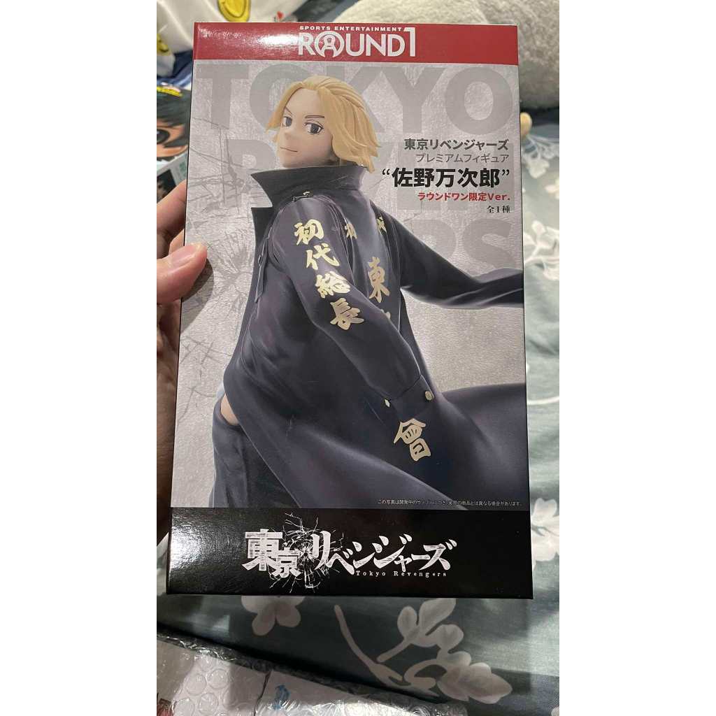 Figure Sano manjiro(Tokyo revenger)