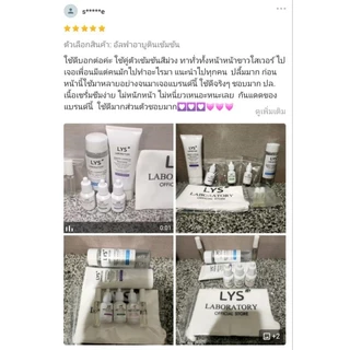 [🔥ส่งฟรี 3ชิ้นลด50.-บาท]LYS Alpha Arbutin Spot Corrector สูตรเข้มข้นอัลฟ่าอาร์บูติน กระจ่างใส ฝ้ากระ 10 ml