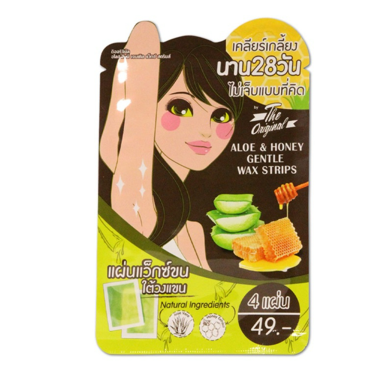 แผ่นแว็กซ์ขน ใต้วงแขน /body wax 4 แผ่น