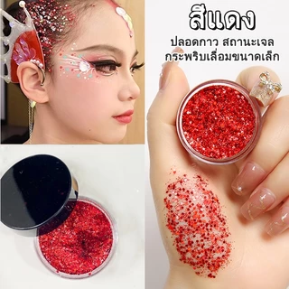 NEW เจลกากเพชร แต่งหน้า แต่งผม กลิตเตอร์กากเพชรแต่งหน้า อายแชโดว์ แต่งตา