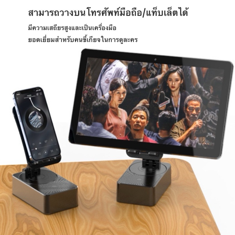 2025 ใหม่ แท่นวางโทรศัพท์ 4in1ที่วางโทรศัพท์ในระบบสเตอริโอ ลำโพงบลูทูธ ที่ วางมือถือ ชาร์จแบตเข้ามือ ถือได้ ไฟสี