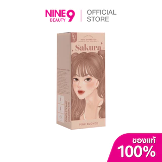 Kota Cosmetics Color Cream 200g โคทาคอสเมติกคัลเลอร์ครีม ครีมเปลี่ยนสีผม 200ก