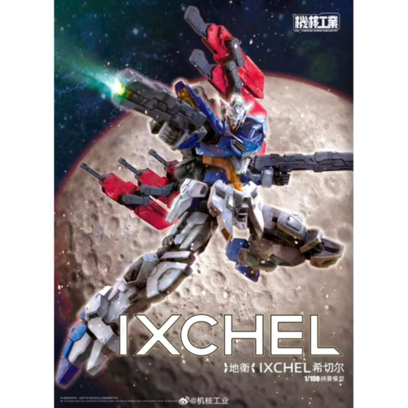 พร้อมส่งจากไทยจ้า MCI Mecha Core Industry 1/100 IXCHEL / Moon