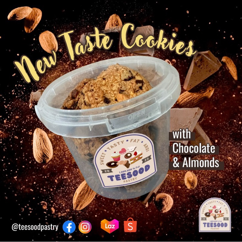 คุกกี้ช็อกโกแลตอัลมอนด์ (Chocolate Almonds Cookies)