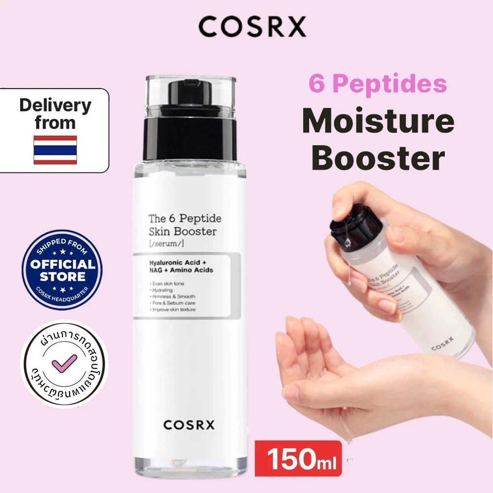 [ของแท้100%] Cosrx The 6 Peptide skin booster serum 150ml_เดอะ 6 เปปไทด์ สกินบูสเตอร์ เซรั่ม