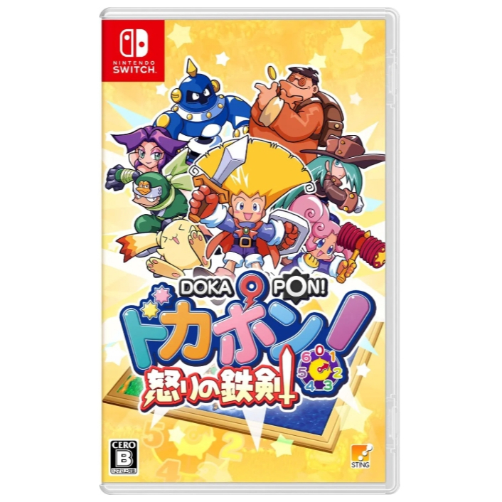 Nintendo SWITCH DOKAPON! SWORD OF FURY (JP)(JP)
