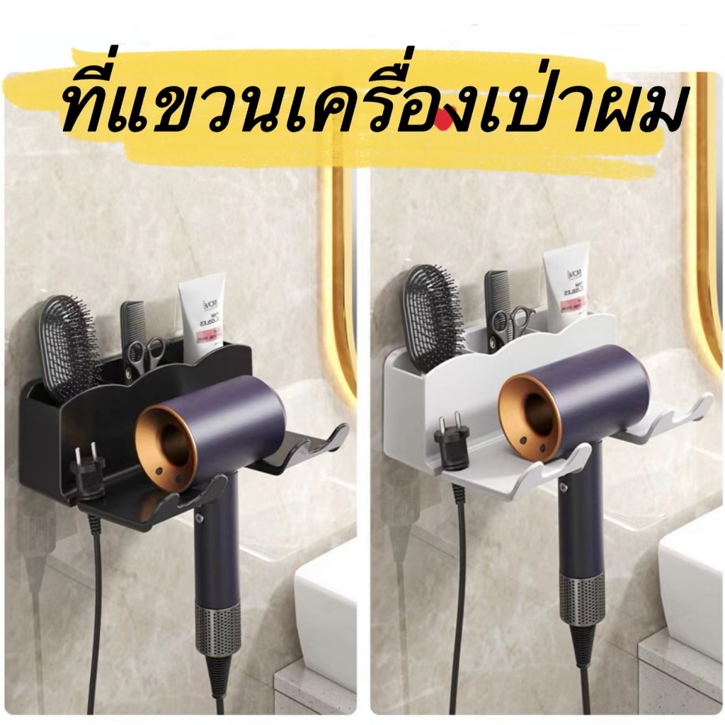 Onesuper มีกาวในตัว ไม่ต้องเจาะผนัง เก็บของอเนกประสงค์ รูปที่ 7