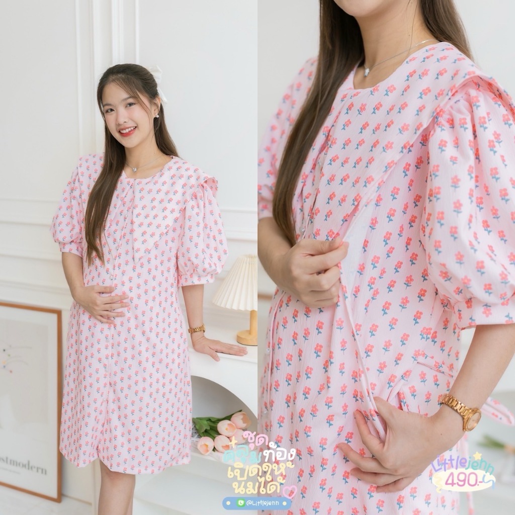 LJ-Emma0019 ชุดคลุมท้องให้นม รุ่น Emma - รูปที่ 4